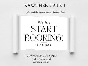 The Gate1 - Al Kawther Project: Your Dream Home,Hurghada,Egy