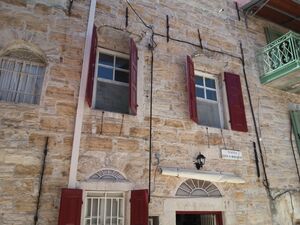 TRADITIONAL HOME ON THE ISLAND OF CHIOS