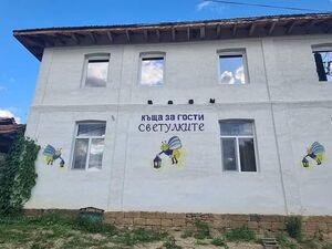 Big House Foe Sale in Borintsi, Bulgaria