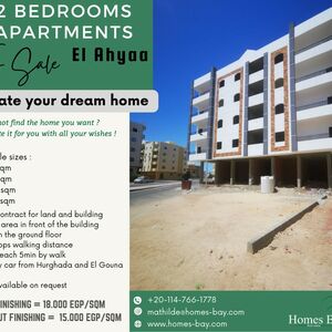 2 Bedrooms apartments in Al Ahyaa